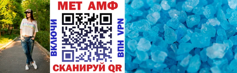 АМФ Premium blacksprut tor Ува