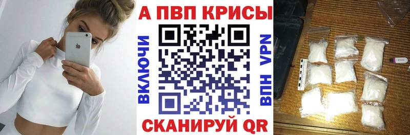 blacksprut   наркошоп  Ува  APVP кристаллы 
