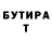 БУТИРАТ BDO joel kleintop