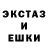 ЭКСТАЗИ Punisher Tarnegol