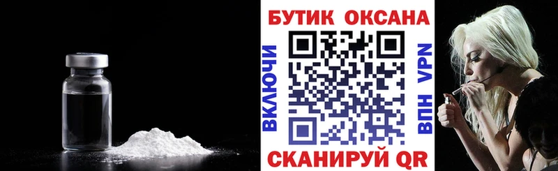 наркотики  Ува  kraken онион  Бутират бутандиол 