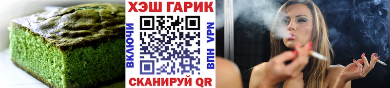 Canna-Cookies марихуана  Ува 