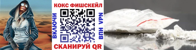 Кокаин Эквадор mega tor Ува