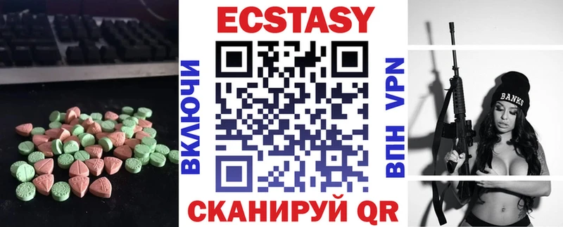 как найти закладки  Ува  mega рабочий сайт  Экстази 99% 