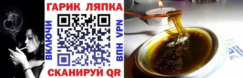 ГАШ убойный Ува