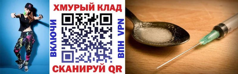 мориарти клад  продажа наркотиков  гидра зеркало  Ува  Героин герыч 