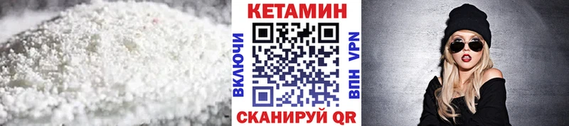 hydra ONION  Ува  КЕТАМИН VHQ 
