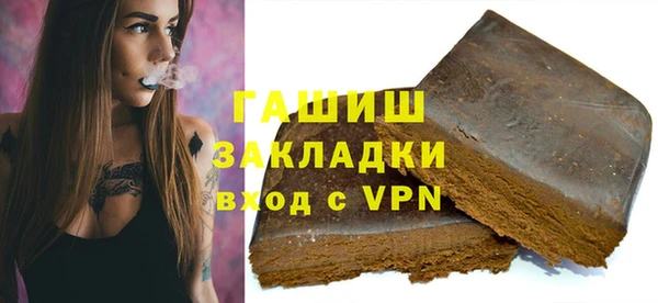 мдма Бородино