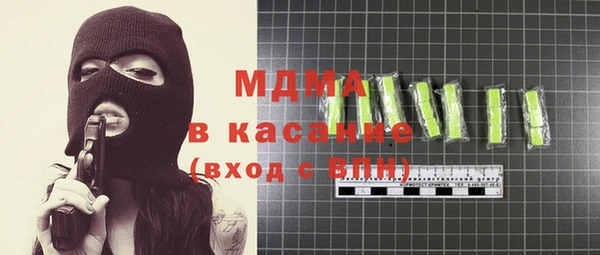 синтетический гашиш Бугульма