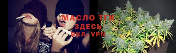 мдма Бородино