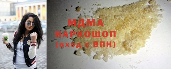 кокаин Бронницы