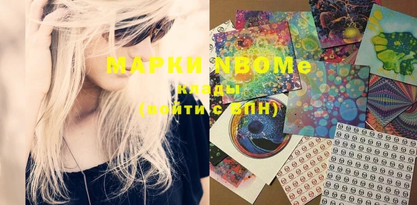 метадон Верея
