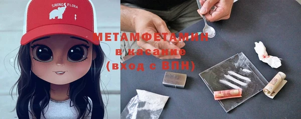 кокаин Бронницы