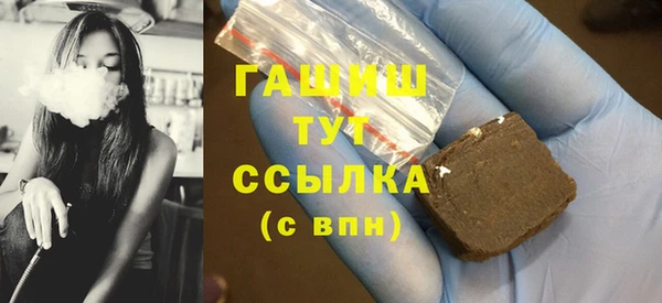 синтетический гашиш Бугульма