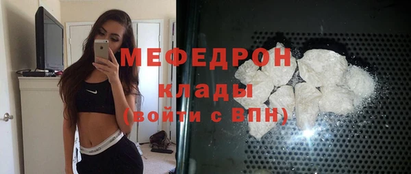 мдма Бородино