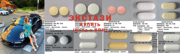 синтетический гашиш Бугульма