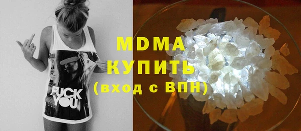 мдма Бородино