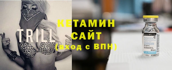 синтетический гашиш Бугульма