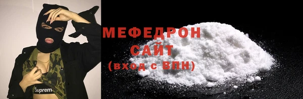 синтетический гашиш Бугульма
