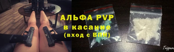 синтетический гашиш Бугульма