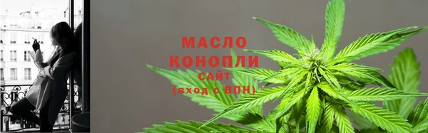 синтетический гашиш Бугульма