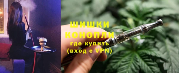 кокаин Бронницы