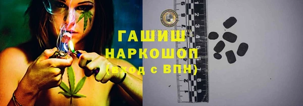 кокаин Бронницы
