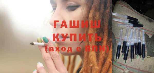 кокаин Бронницы