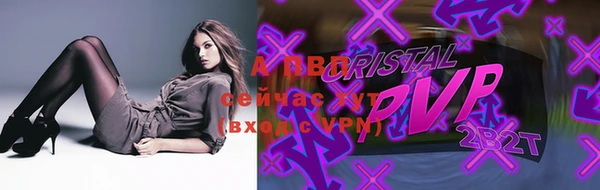 кокаин Бронницы