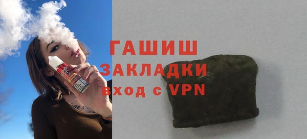 мдма Бородино