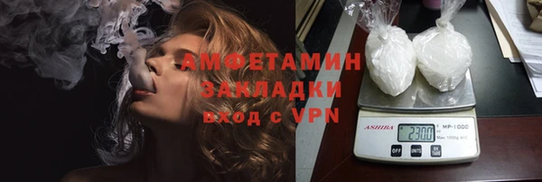 кокаин Бронницы