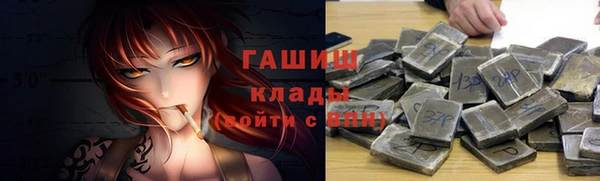 кокаин Бронницы