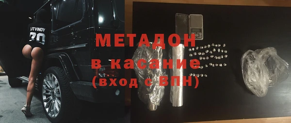 амфетамин Верхний Тагил