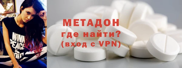 мдма Бородино