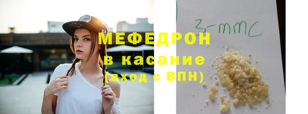 кокаин Бронницы