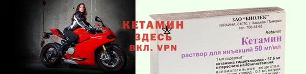 мдма Бородино