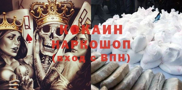 мдма Бородино