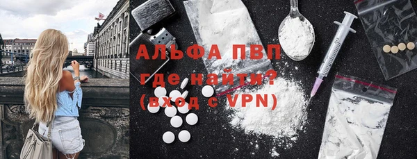 мдма Бородино