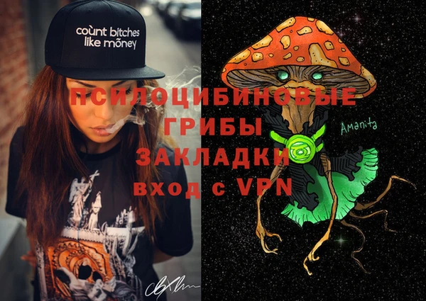 кокаин Бронницы