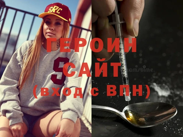 синтетический гашиш Бугульма