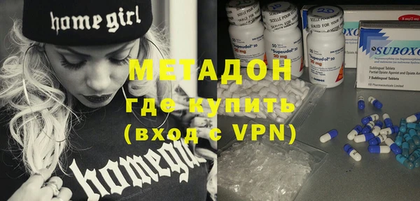 кокаин Бронницы