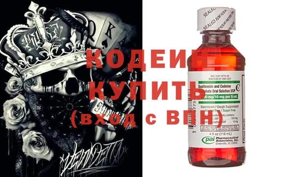 синтетический гашиш Бугульма