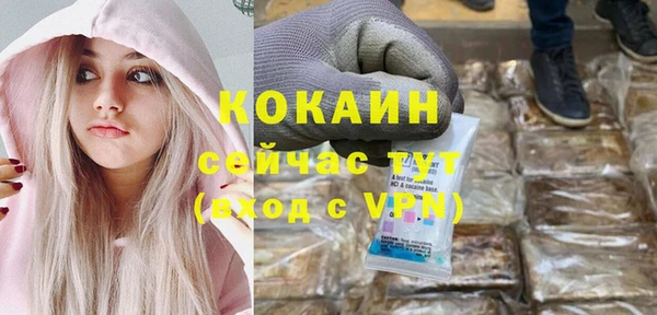 мдма Бородино