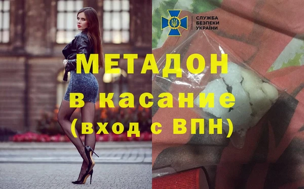 кокаин Бронницы