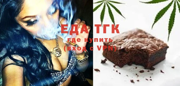 кокаин Бронницы