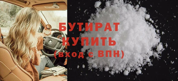 синтетический гашиш Бугульма