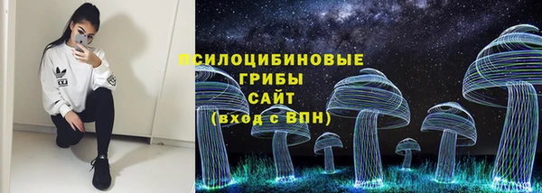 синтетический гашиш Бугульма