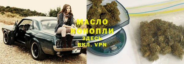 кокаин Бронницы