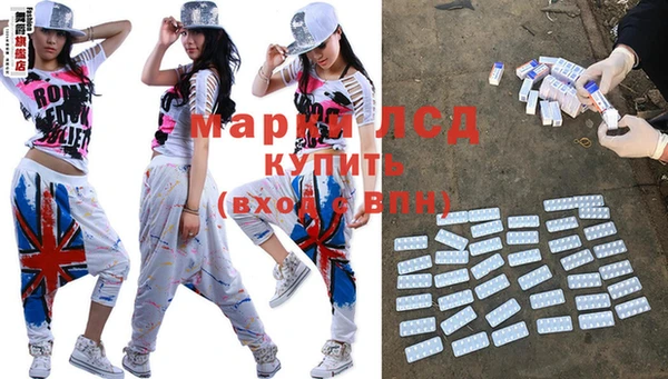мдма Бородино