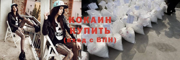 мдма Бородино